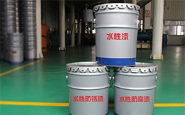 安邦涂料的水性漆、水性工业漆应用在各行各业！