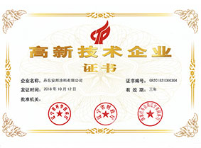 技术企业