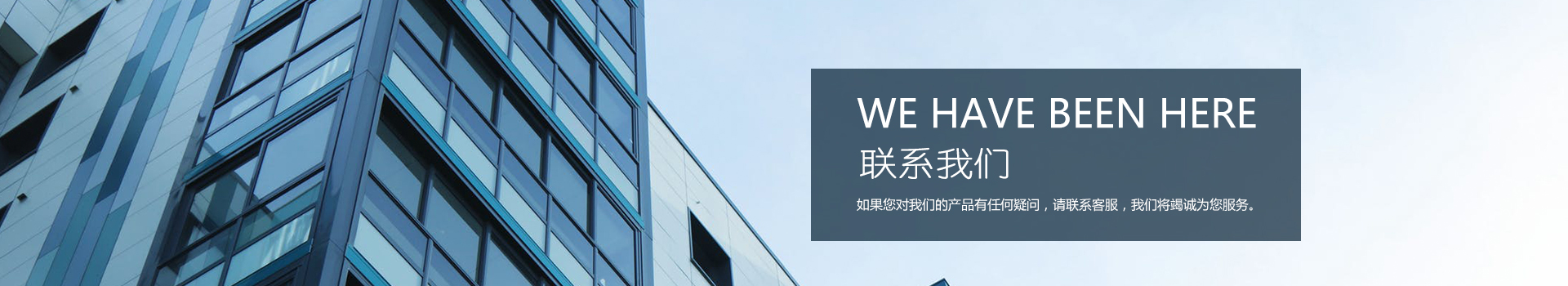 水性底盘装甲