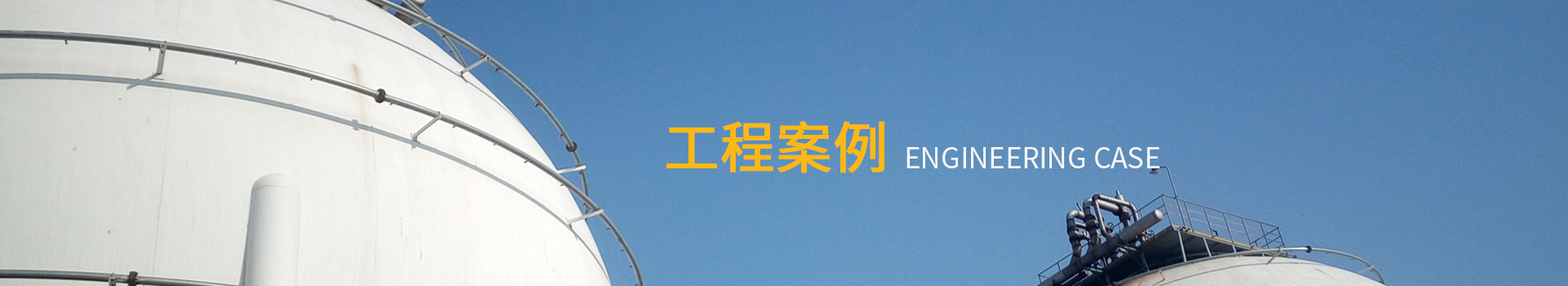 水性工业漆
