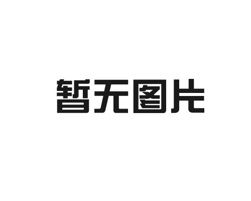 双组份氟碳面漆